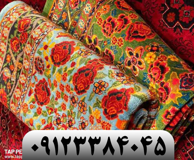 خریدار فرش دستباف در تهران