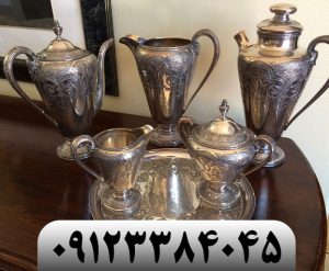 سمساری تهران