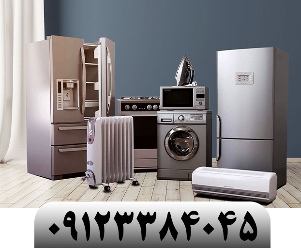 سمساری تهران